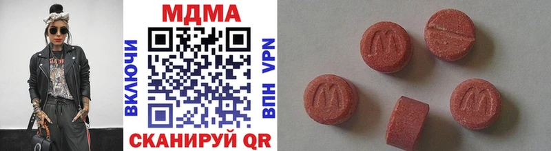 наркота Ступино MDMA VHQ