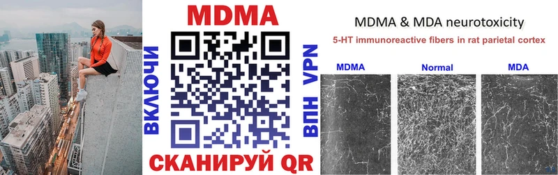 MDMA crystal Ступино