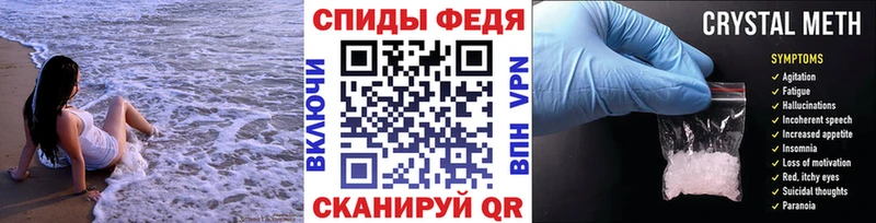 МЕТАМФЕТАМИН пудра  blacksprut ссылка  Ступино 