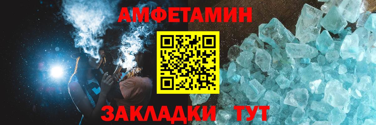 Ступино  Метамфетамин витя  Метамфетамин витя  Вход с VPN 
