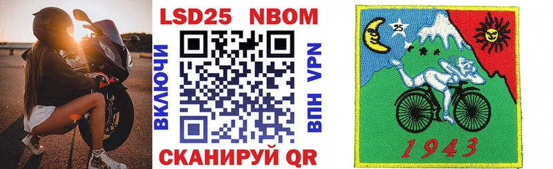 МЕГА ссылка  наркотики  Ступино  Марки N-bome 1,5мг 