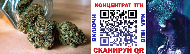 ТГК жижа  купить закладку  Ступино 