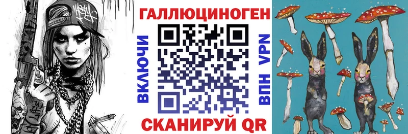 Галлюциногенные грибы Psilocybe  даркнет сайт  Ступино 