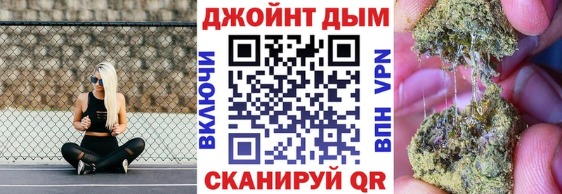 площадка Telegram  Ступино  Марихуана White Widow 