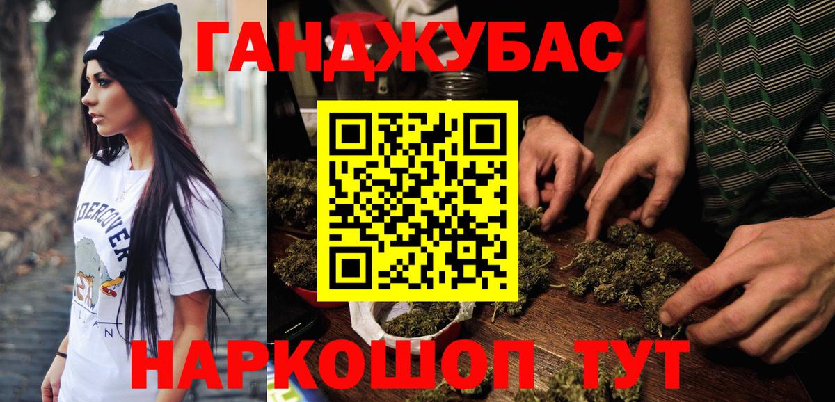 Конопля ГИДРОПОН Ступино